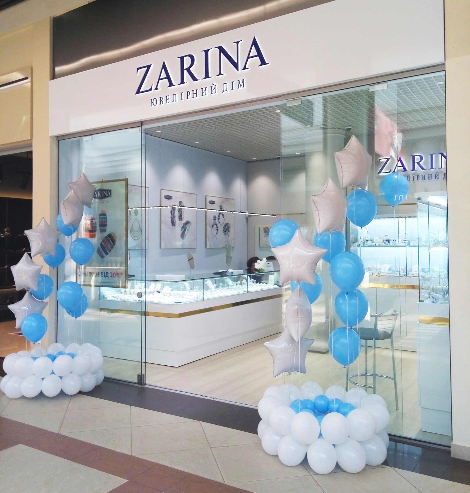 Я уверен, что открытие бутика ZARINA в новом формате - это яркое продолжение успешного развития нашего партнерства, которое, безусловно, будет интересен и для посетителей ТЦ Globus », - комментирует руководитель администрации ТЦ Globus Олесь Щирица